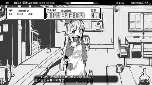 妹相随～黑白世界的缤纷冒险～中文下载