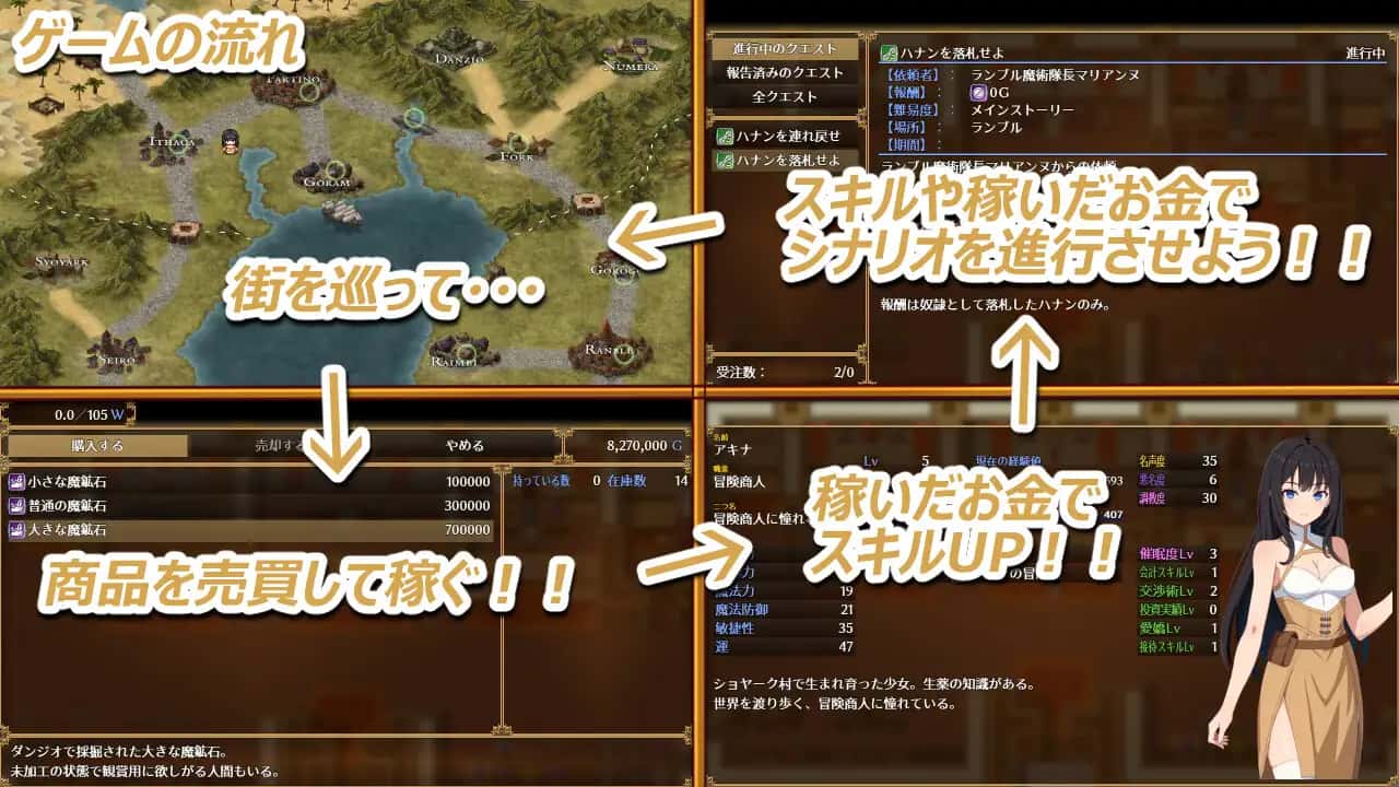 游戏截图2